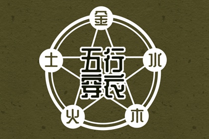 万年历黄道吉日|2025年老黄历黄道吉日|出行黄道吉日